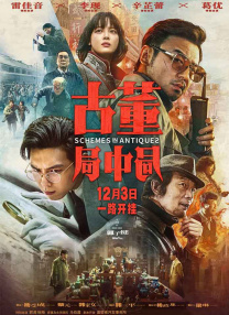 国内精品久久久久影院亚洲